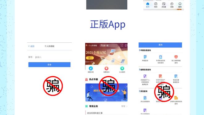 lol雷竞技app官方版下载苹果截图3